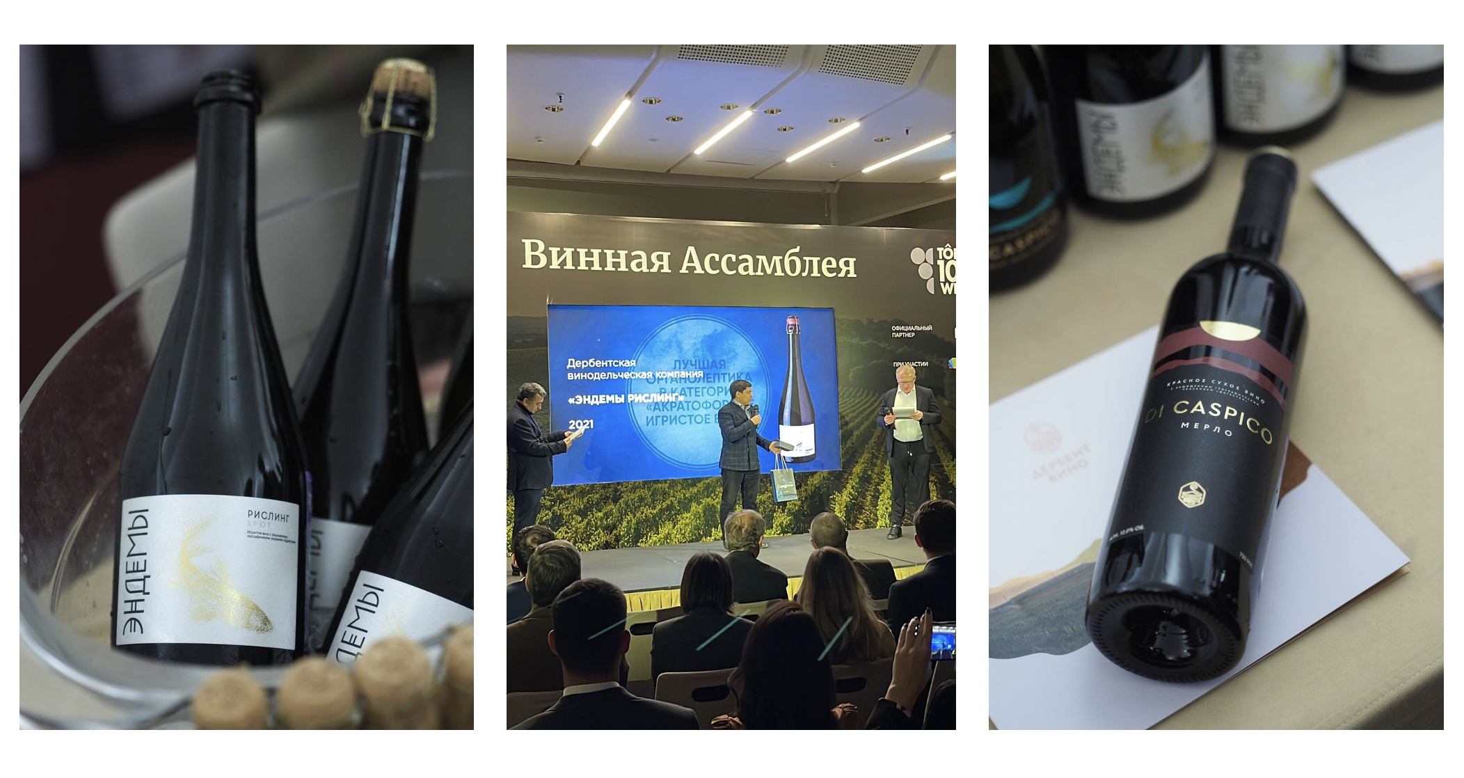Вина "Дербент Вино" в рейтинге лучших российских вин Top100wines.ru от Forbes