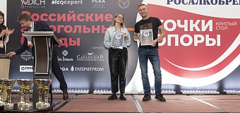 Вина «Дербент Вино» получили медали «Кубка Экспертов»