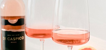 Закуски к розовому вину