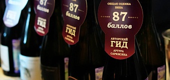 «Дербент Вино» в авторском рейтинге «Российские вина 2024» А.Саркисяна