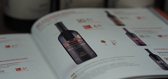 Красные и белые вина «Дербент Вино» в рейтинге Роскачества  «Винный гид России» 